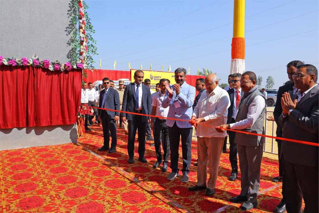 Entrance Gate Inauguration